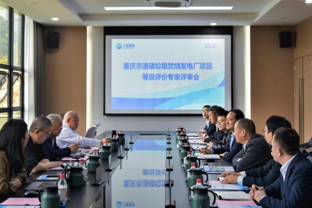 喜報(bào)！三峰御臨公司獲評(píng)國家AAA級(jí)生活垃圾焚燒廠